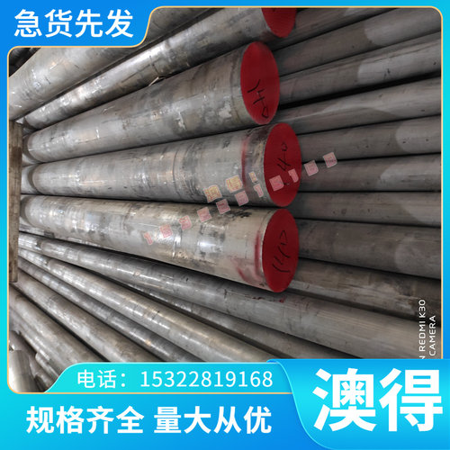 SUS630不锈钢S40300 S34700圆棒SKD11钢板sus631不锈钢板规格加工