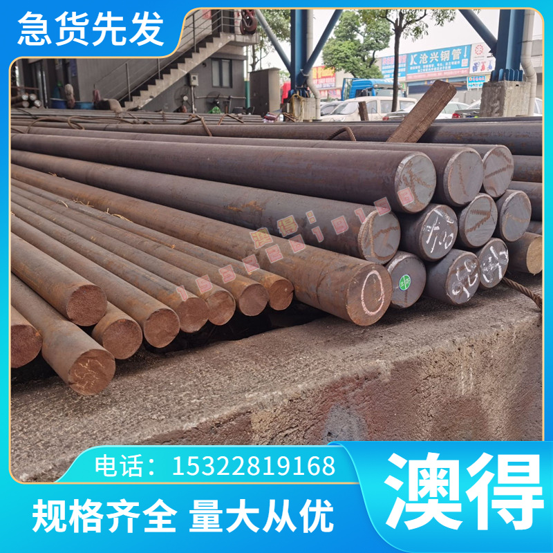 GH3625 圆钢NiCr22Mo9Nb钢板 NS3306 Inconel625 718高温合金棒料