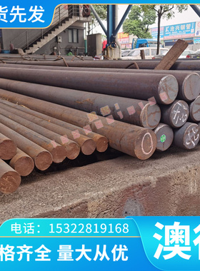 GH3625 圆钢NiCr22Mo9Nb钢板 NS3306 Inconel625 718高温合金棒料