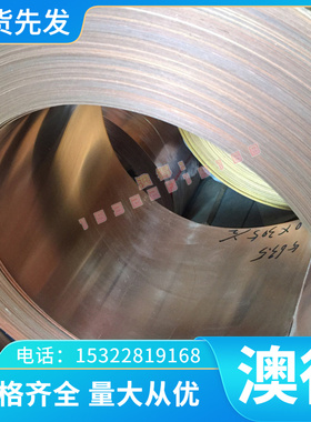 供应X40Cr14420ESR冷轧钢板材料S136H 5Cr14MoV弹簧薄板S137H冷板