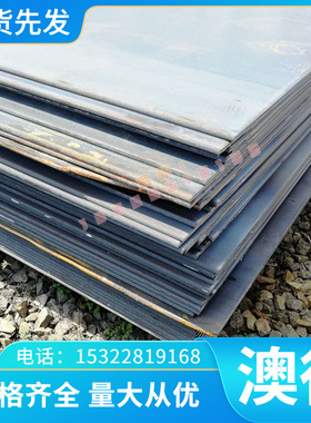 供应耐磨TF05硬质合金钢GS-842 1.2842 PX88 GS-2083抗腐蚀高抛光
