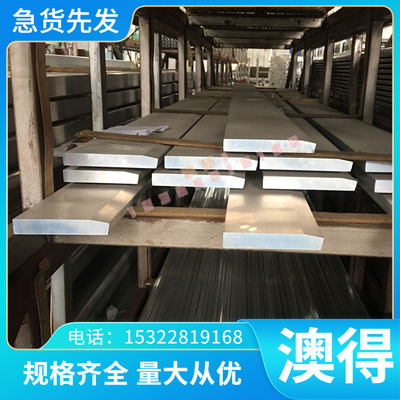 供应  S650MC S700MC S260NC S340NC S355NC冷轧板S500MC S600MC