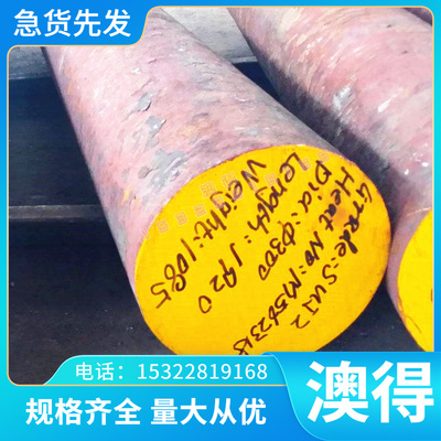 SUS304J2钢棒 SUS305奥氏体不锈钢板 SUS309S 扁钢SUS310S 零切