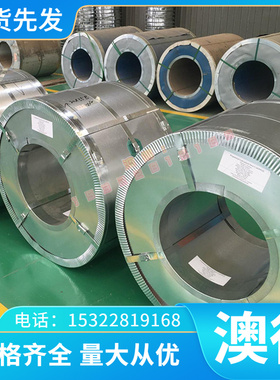 55SiMoVA 轴承钢 Cr4Mo4V 毛圆 G20CrMo 圆棒 GCr15SiMn 冷轧钢板