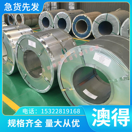 55SiMoVA 轴承钢 Cr4Mo4V 毛圆 G20CrMo 圆棒 GCr15SiMn 冷轧钢板