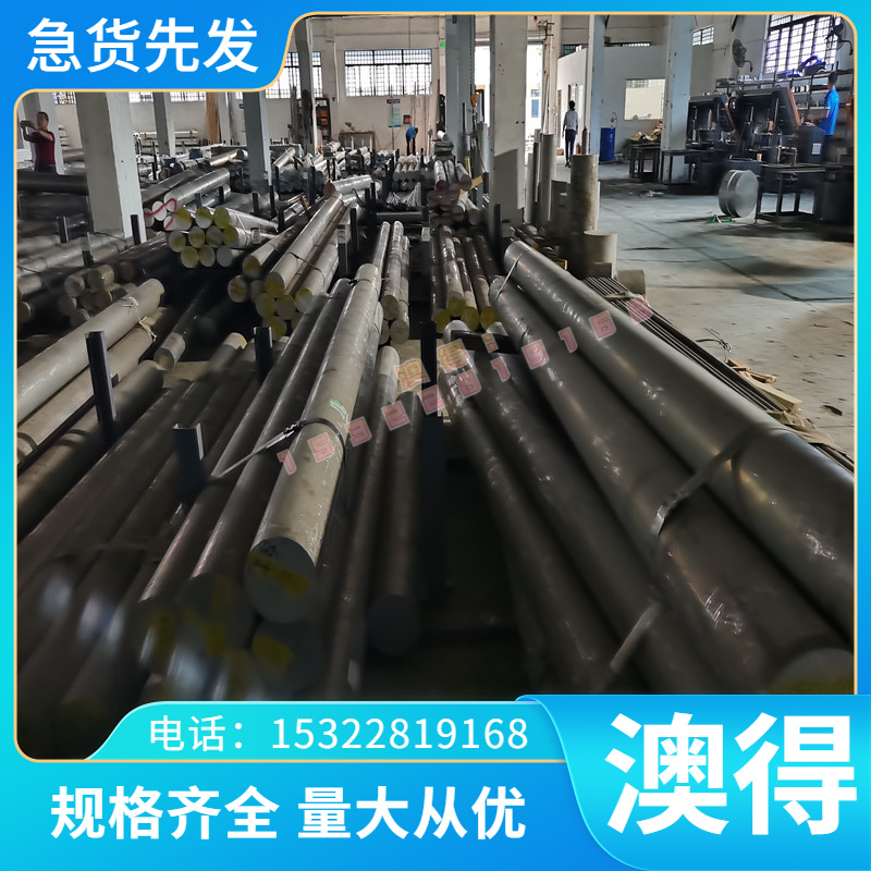 Y108Cr17 Y2Cr13Ni2 不锈钢 圆棒 Y12Cr18Ni9 Y2Cr13Ni2 冷热轧板