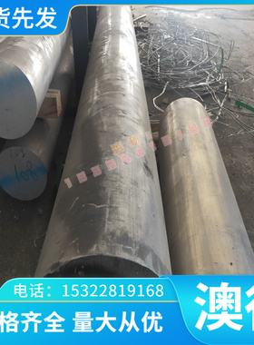 SPCEN 冷轧钢板 BUSD 卷料 SPC270F 圆棒 MJIS270E 钢板 S460MC