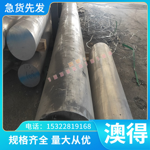SPCEN 冷轧钢板 BUSD 卷料 SPC270F 圆棒 MJIS270E 钢板 S460MC