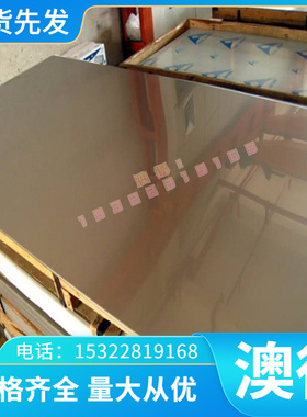 供应铝零售 QSn4-4-2.5锡青铜 铜合金 Q CM121C铜合金排CM12-0.2