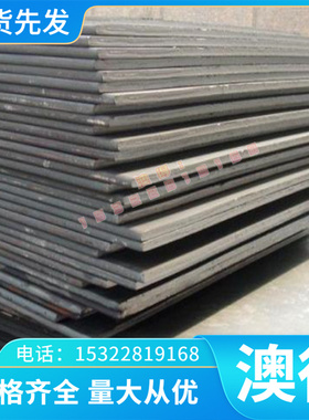 耐高温供应NS143耐蚀合金板 NS1金鹭硬质合金GU15UF精磨钨2.4653