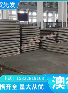 供应S30403 154CM不锈钢X10CrAlSi18不锈钢板SUS420J2?圆棒