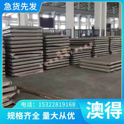 供应S30403 154CM不锈钢X10CrAlSi18不锈钢板SUS420J2?圆棒
