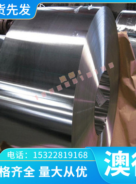 锑黄铜BFe30-1-1(T可零切QSi3-1精密QAl10-5-5(T6-5-1-1(T6优质QA