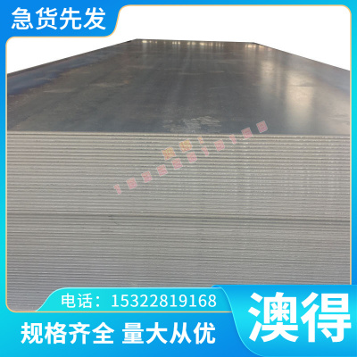 HC220B冷轧卷 高强钢冷轧钢板 BH340冷轧板高强度QSTE380TM汽车钢