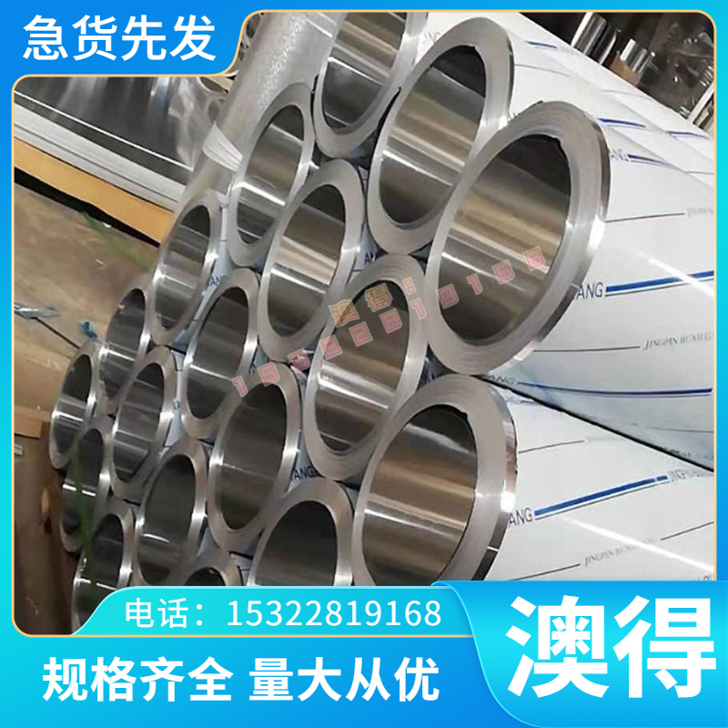 SP121B B180P5 B180H2冷轧板 HC420 780DP冷轧卷 JSC100W ST52-3G