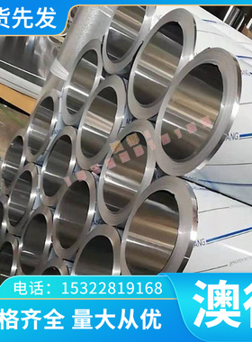 SP121B B180P5 B180H2冷轧板 HC420 780DP冷轧卷 JSC100W ST52-3G