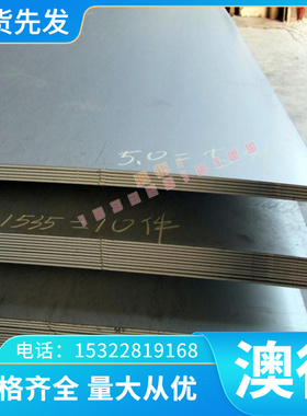 现货ZL109铝合金 GK-AlCu4TiMgka铝板 GF-AlMg3铝棒 AlCr2