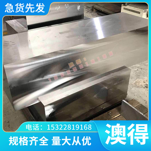 B250P1 宝钢B210P1 HC480LA冷轧低合金汽车钢板 HC380LA B340LA
