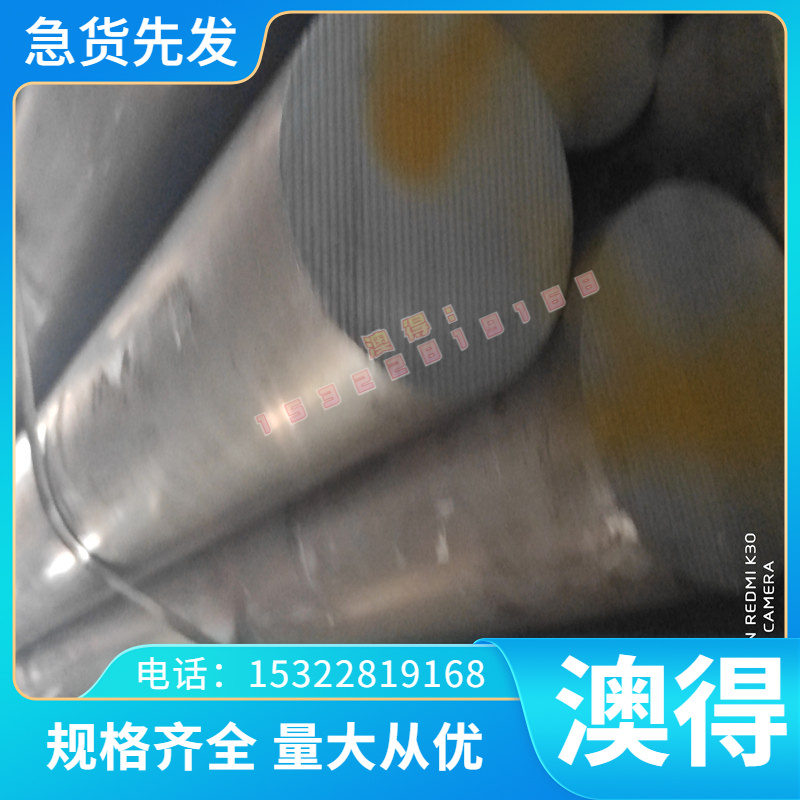 日标现货CAC502铜板PBC2青铜A2017B铝板2014T4铝棒LY11铝合金2A16