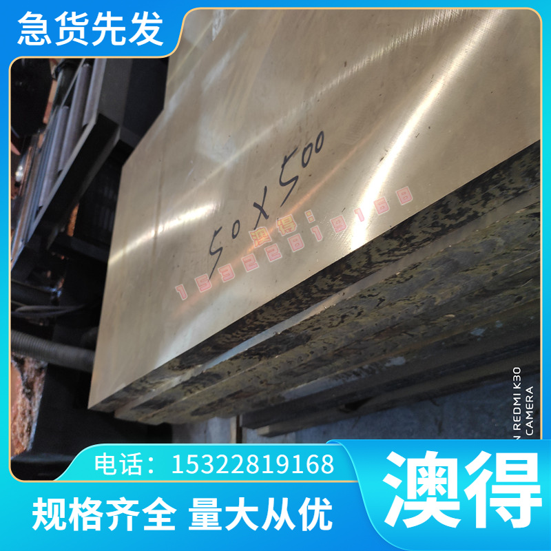 1215无铅环保铁棒 易切削钢圆钢 冷拉元29 30 31 32 33 34 35 mm