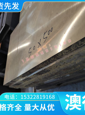 1215无铅环保铁棒 易切削钢圆钢 冷拉元29 30 31 32 33 34 35 mm