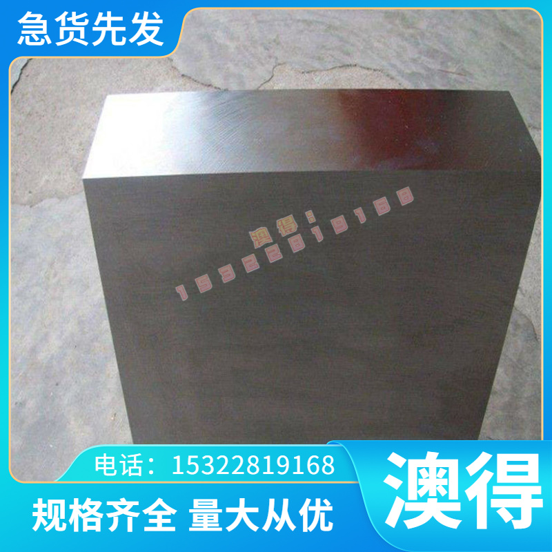 C7521铜板 洋白铜带B19镍白铜B18 C5191铜合金 C5210 C7521R 铜棒