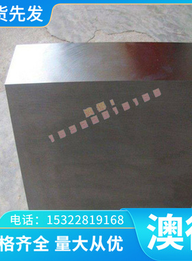 C7521铜板 洋白铜带B19镍白铜B18 C5191铜合金 C5210 C7521R 铜棒
