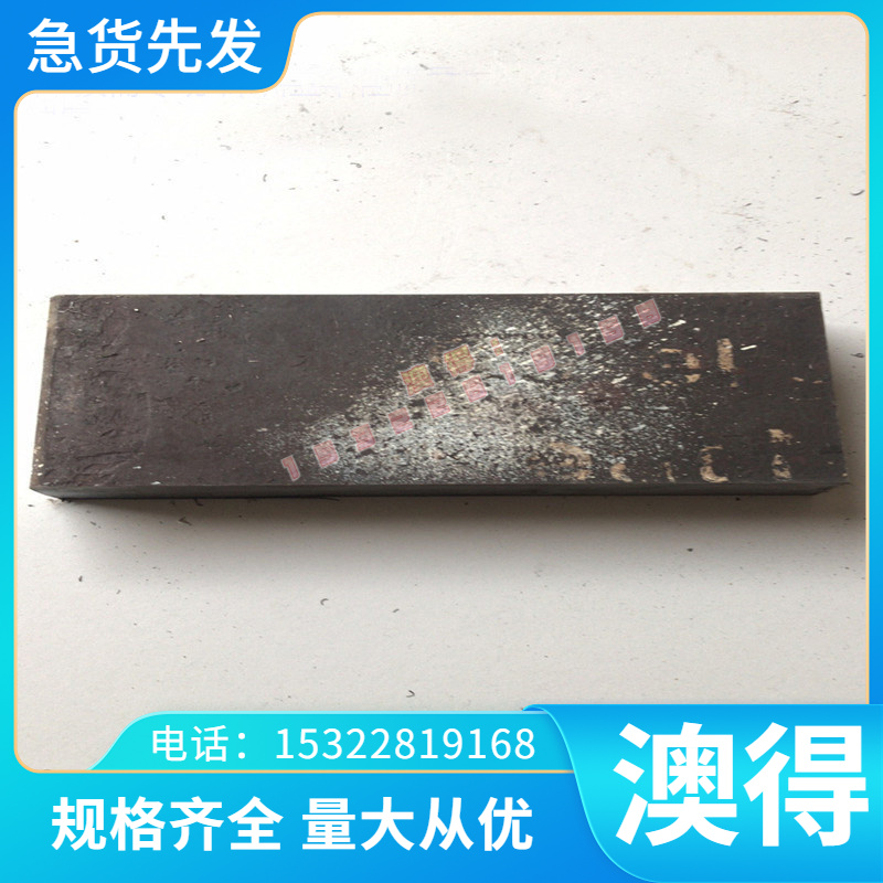 DC06酸洗板_SPFH590冷轧板_BS700MC钢带钢板_钢材材料_汽车板零切