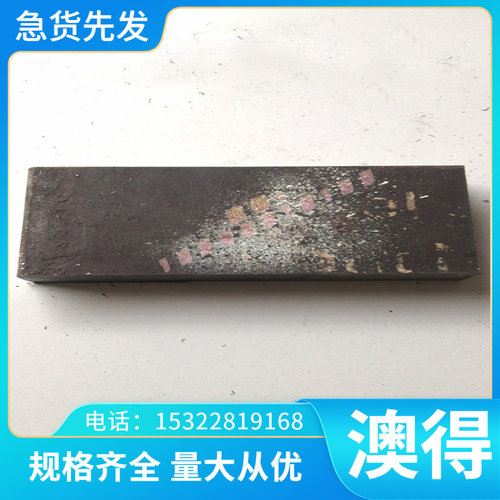 DC06酸洗板_SPFH590冷轧板_BS700MC钢带钢板_钢材材料_汽车板零切