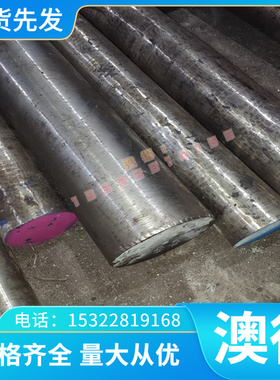 1.1231 弹簧钢 31CrV4 实心棒 60SiCr3 薄厚板 SKS53 SKS54 卷带