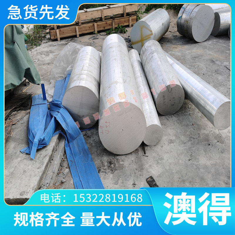 亿诺现货C54400磷铜板C18150铬锆铜C3602六角黄铜棒CuSn8铝青铜