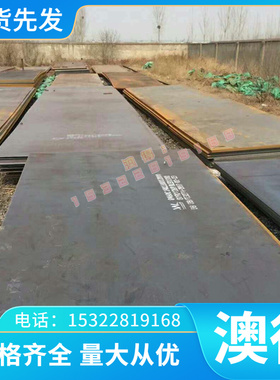 35#圆钢 asap88 模具钢 25cr2mo1v 合金钢 厂家 9Cr18 不锈钢