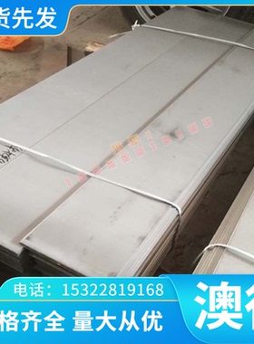 SKH58 高速钢超硬耐磨 CPMM4高速钢 C85W CPM10V 6522 高速工具钢