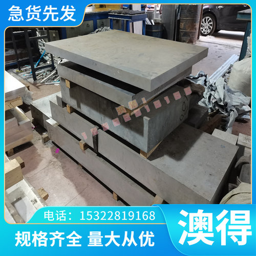0Cr15Ni7Mo2AI高温合金0Cr15Ni7Mo2AI圆棒0Cr15Ni7Mo2AI圆钢