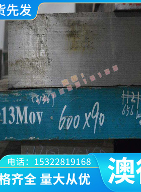 优质供应20Cr2Ni4A圆棒30crni3a 20crni3a 12cr2ni4a 30CRMNTI