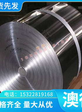 供 进口铝合金 3A21 3A20 2A21 原装美国7009铝合金 7009铝棒 700