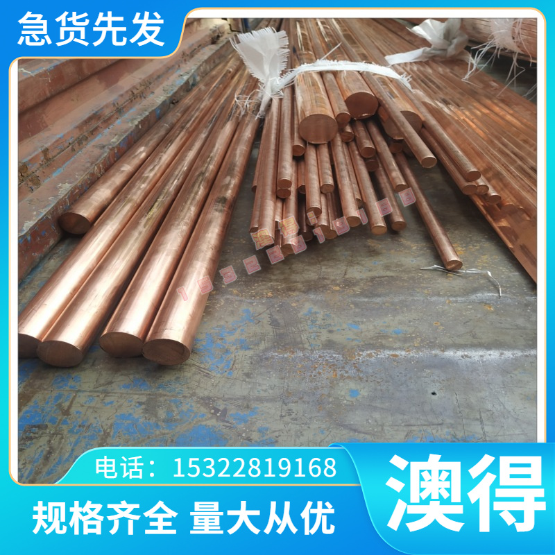 现货优质T10钢板 20CrNiMo圆钢 20Crmoti圆棒20crmnti  38CrMoAL