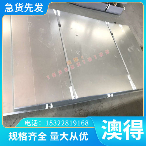 B280VK 酸洗钢 HG785D可开平 冷轧板QSTE420TM冷扎板QSTE380T冷卷