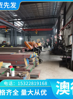 口罩机专用铝AW-AlZn6Mg2Cu板EN AW-7015棒EN AW-7016排7116零切