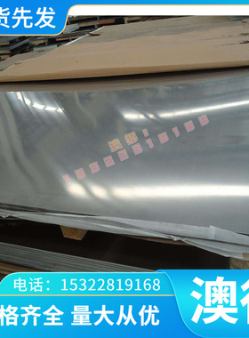 铝合金LY12 LY2铝带 LY16铝棒2A17铝板 LY17铝棒 LY4铝棒超硬铝排