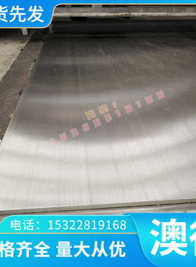 铜合金-3铝青铜 CAC702C铜材CN244E CM236铜板CM242E C铬锆