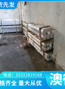 供应厂家 070M55 碳素钢52MnS C50M2 冷轧板 小直径2.0-20mm A3板