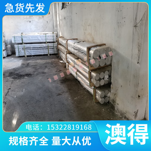 供应厂家 070M55 碳素钢52MnS C50M2 冷轧板 小直径2.0-20mm A3板