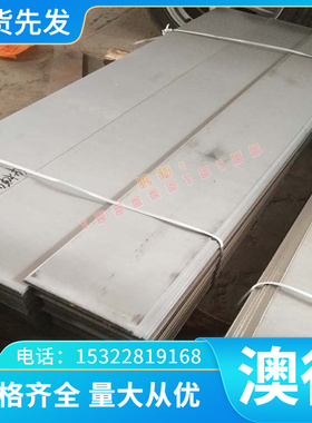 W6Mo5Cr4V2高速钢板材W9Mo3Cr4V1薄板W18Cr4v国标M42工具圆钢M35