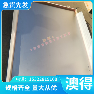 合金钢34CrNiMo6钢棒 30CrNiMo8 34Cr2Ni2Mo 30Cr2Ni2Mo圆钢 钢板