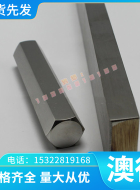 高温合金NS336 GH3039 薄板 厚板 Inconel230 圆棒 GH4163 钢管
