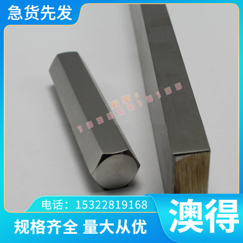 高温合金NS336 GH3039 薄板 厚板 Inconel230 圆棒 GH4163 钢管