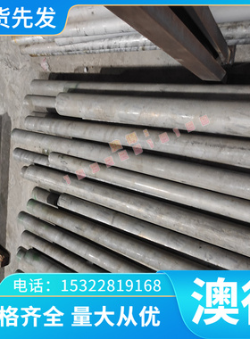 ASTM1086碳素结构钢S50C钢板AISI1045圆棒S45C六角棒冷轧钢板钢管