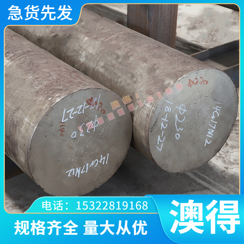 供应GH4105变形镍基高温合金 GH4105镍基高温合金耐腐蚀板圆钢管