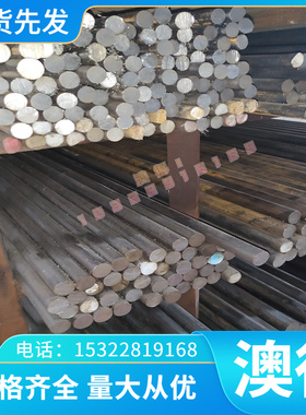 1A30 铝板L4－1 2014 铝合金棒 A05LF55456 高强度硬铝 6070?LD2